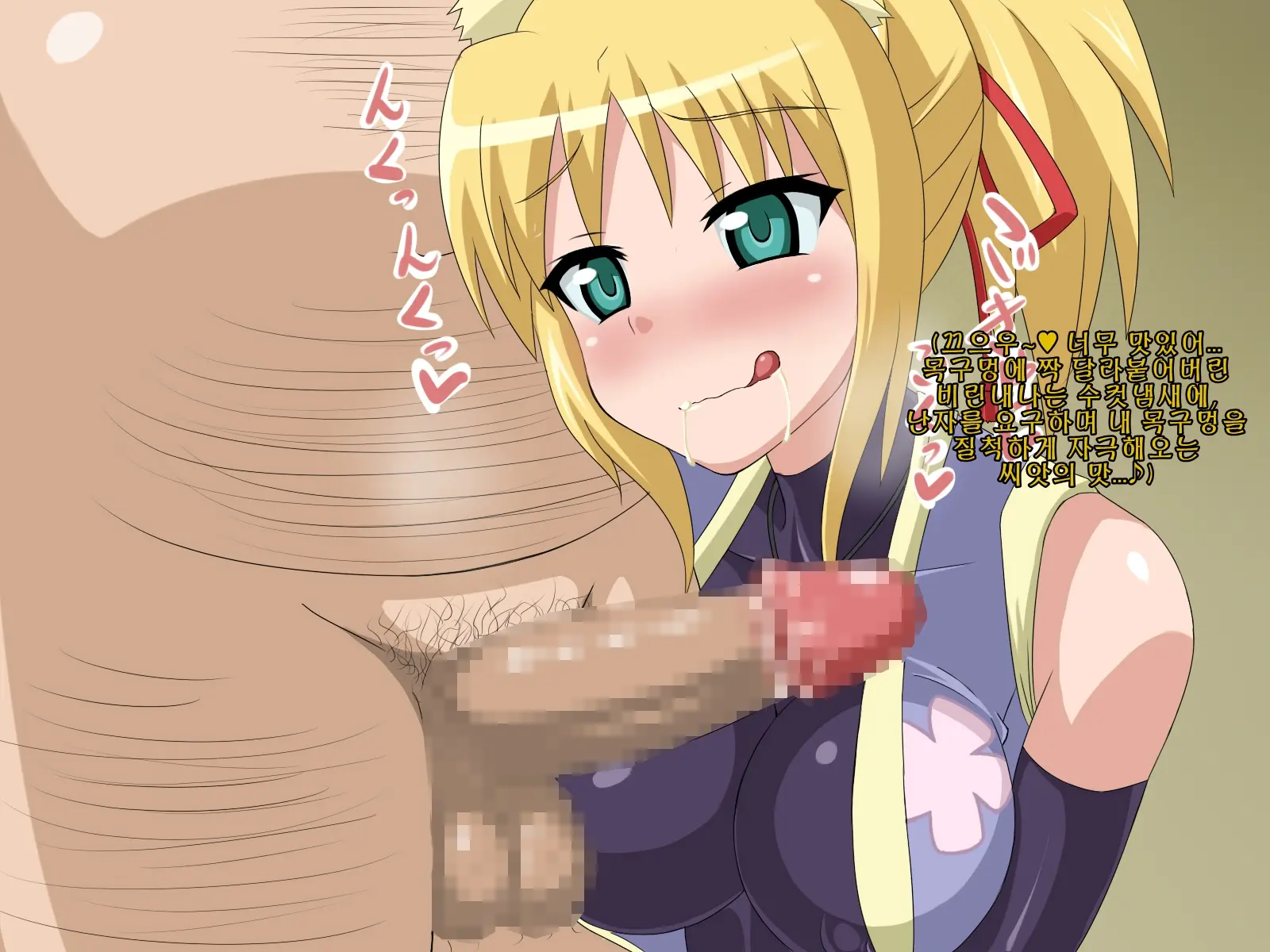 Kininatteita Onnanoko Ga, Itsunomanika Kimobuta Otoko No Chinpo Ana Ni Tsukuri Kaerareteita... ~PET DAYS~